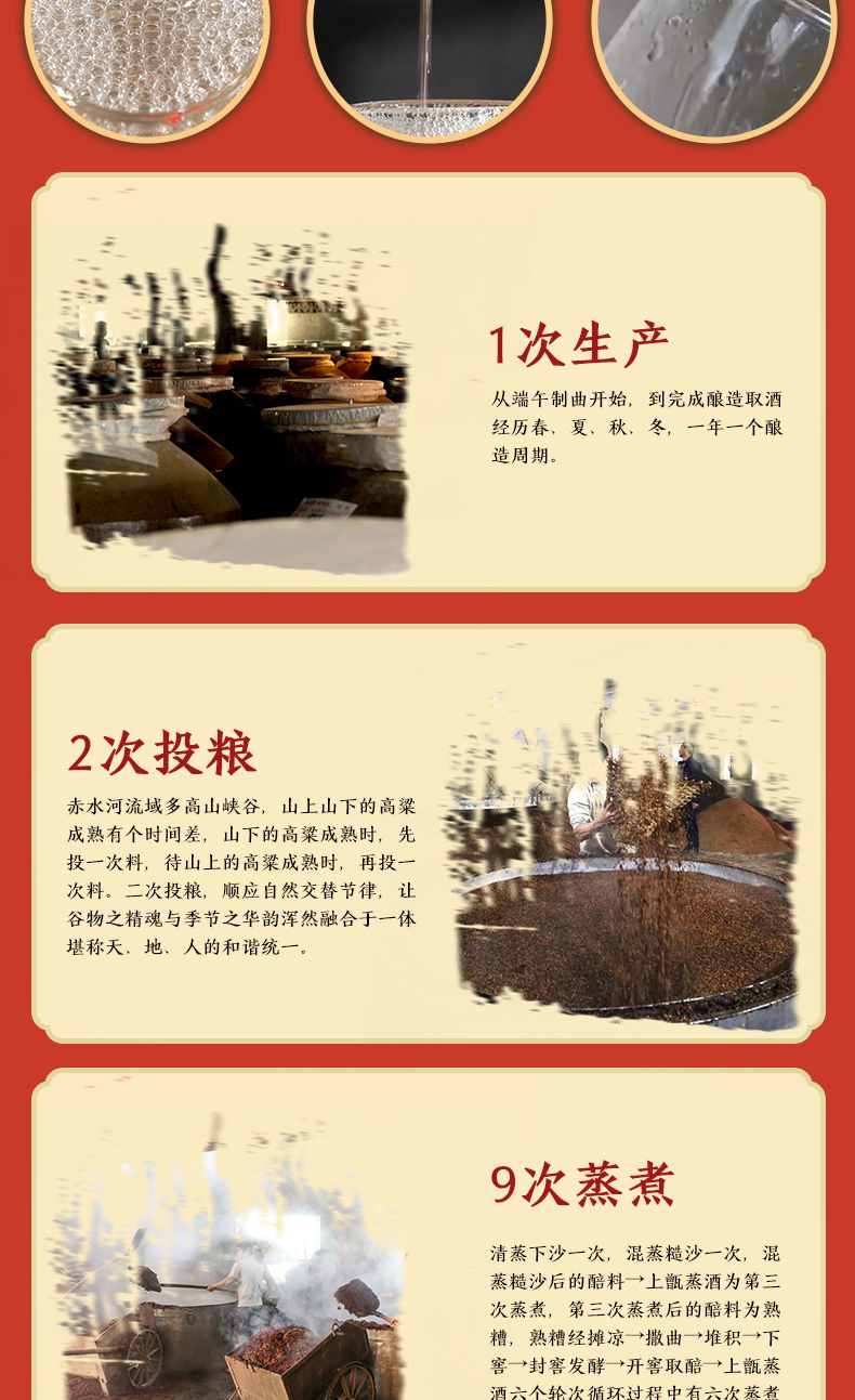 京西缘简装_07