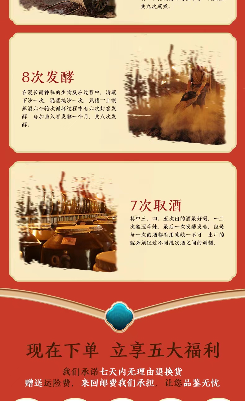 京西缘简装_08