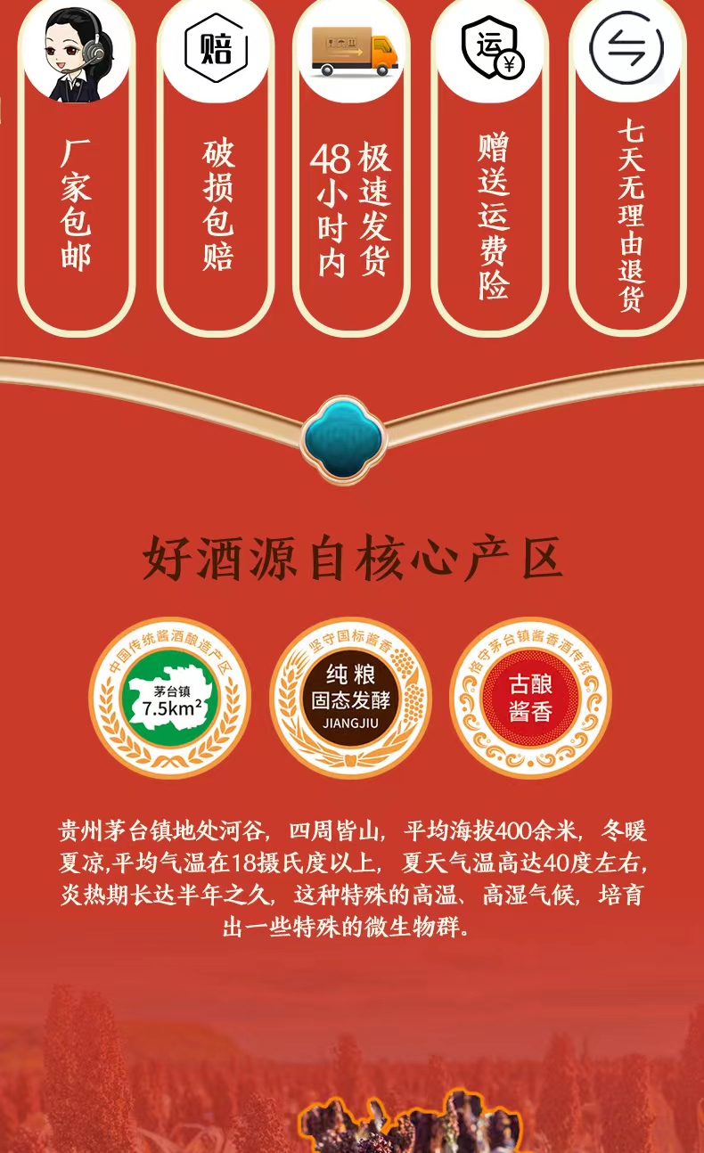 京西缘简装_09
